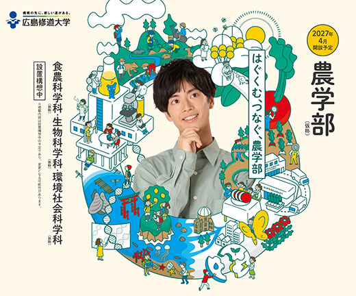 大学を調べる｜マナビジョン｜Benesseの大学・短期大学・専門学校の