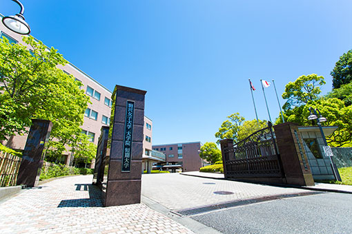 駒沢女子大学 大学トップ 願書請求 出願 マナビジョン Benesseの大学 短期大学 専門学校の受験 進学情報