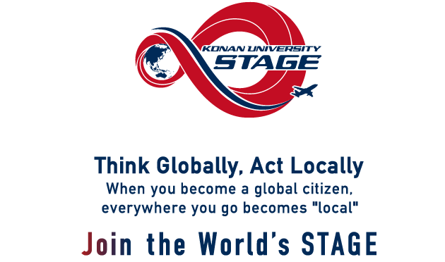 KONAN UNIVERSITY STAGE
