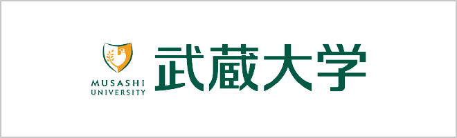 武蔵大学