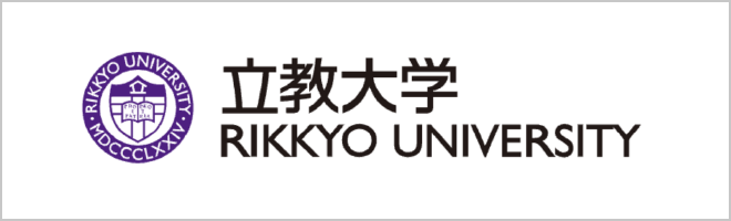 立教大学