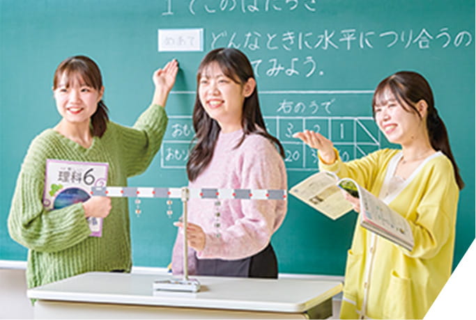 児童教育学科 画像