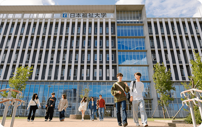 日本福祉大学 キャンパス