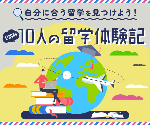名古屋外国語大学