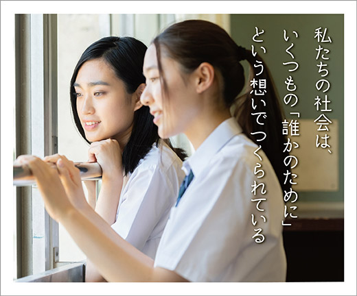 淑徳大学