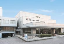 新宿医療専門学校