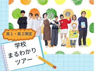 画像ALT