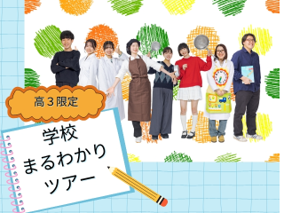 画像ALT