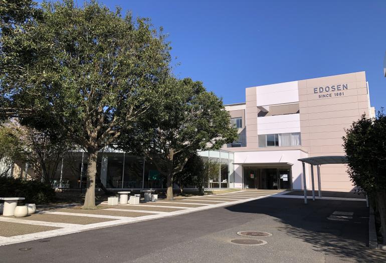 江戸川学園おおたかの森専門学校