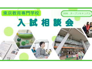画像ALT