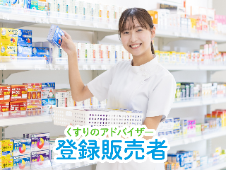 画像ALT