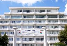 沖縄リハビリテーション福祉学院