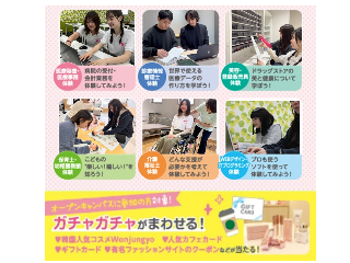 画像ALT