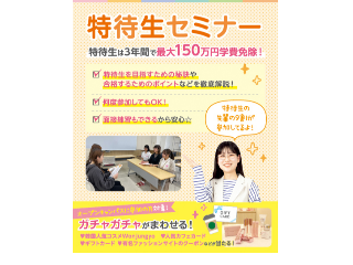 画像ALT