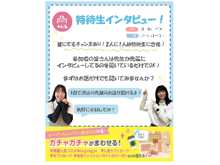 画像ALT