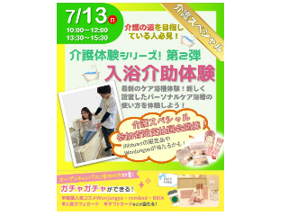 画像ALT