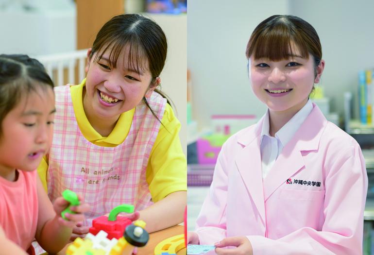 専門学校　沖縄中央学園