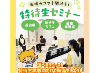 画像ALT