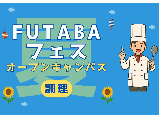 画像ALT