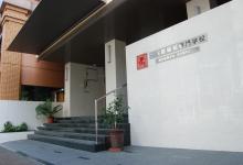 名古屋福祉専門学校