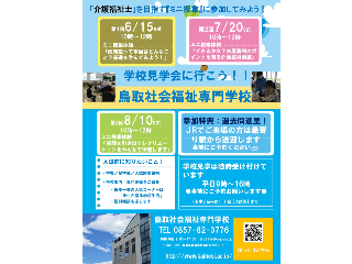 画像ALT