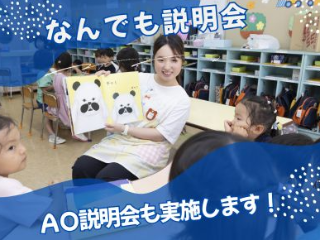 画像ALT