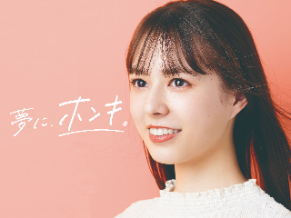 専門学校岡山ビジネスカレッジ