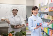 東日本栄養医薬専門学校