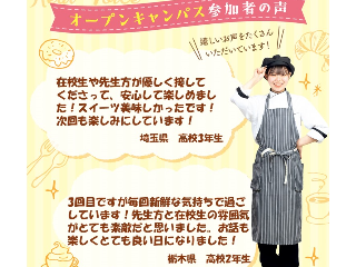 画像ALT