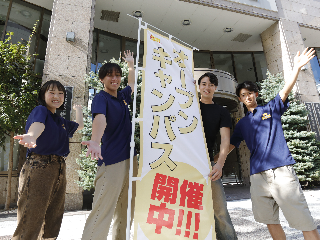 画像ALT