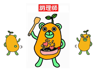 画像ALT