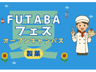 画像ALT