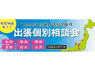 画像ALT