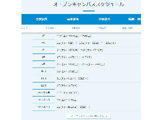 画像ALT