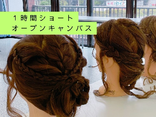 画像ALT