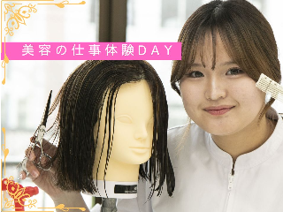 画像ALT