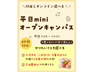 画像ALT