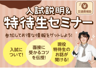 画像ALT