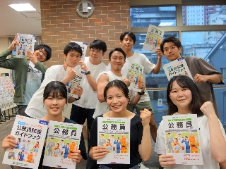 大原法律公務員専門学校　浜松校