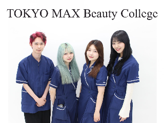 東京マックス美容専門学校