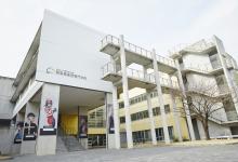 群馬県美容専門学校