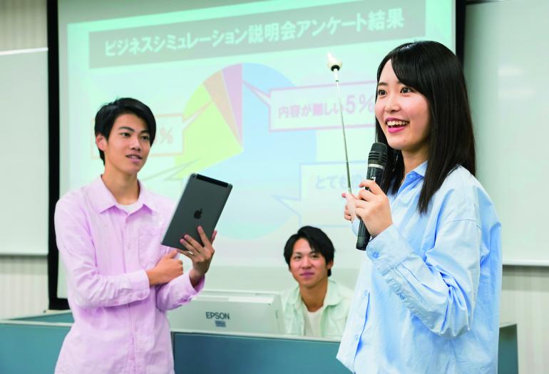 麻生情報ビジネス専門学校