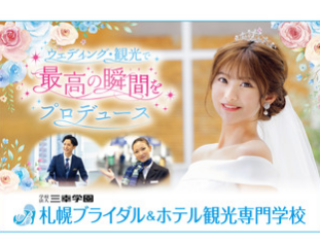 画像ALT
