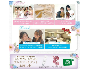 画像ALT