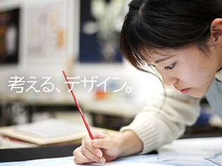広告デザイン専門学校