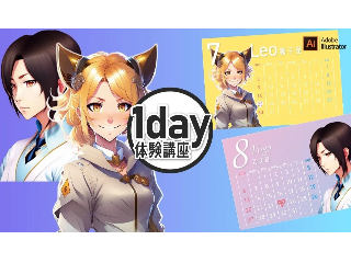 画像ALT