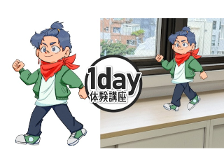 画像ALT