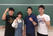 宮崎ビジネス公務員専門学校