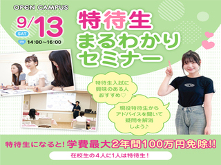 画像ALT