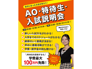画像ALT